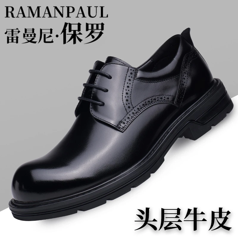 雷曼尼保罗品牌新款真皮商务休闲鞋系带英伦百搭软底牛皮鞋1765
