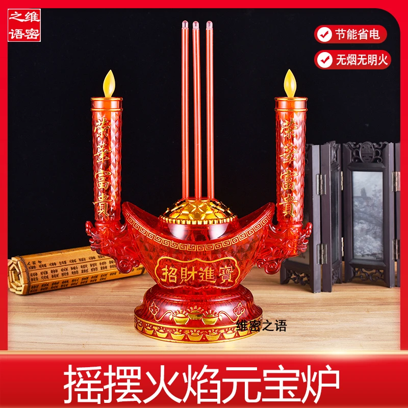 摇摆元宝烛台LED电子蜡烛仿真无烟复古新年家用乔迁室内婚庆摆件
