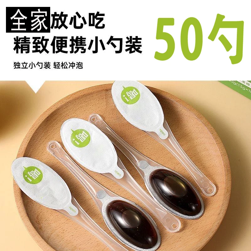 【新人抢50勺】一勺梨膏方便好喝儿童梨膏枇杷饮料冲水喝冲泡饮品
