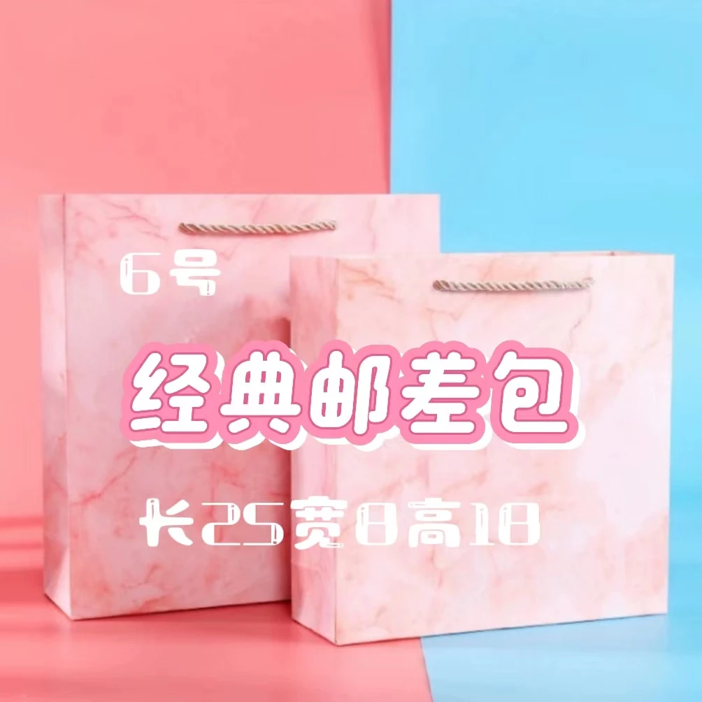 L 【6号】经典邮差包 立体时尚女士夏季薄款网红单肩便携 K22
