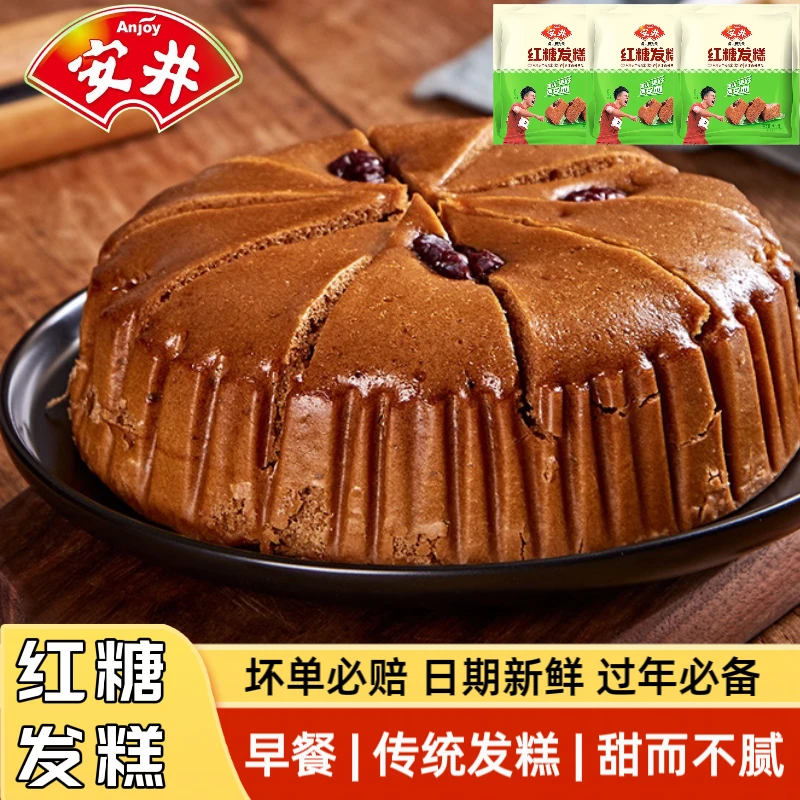Anjoy/安井即食发糕红枣发糕甜点红枣米糕香糯营养儿童日期半成品