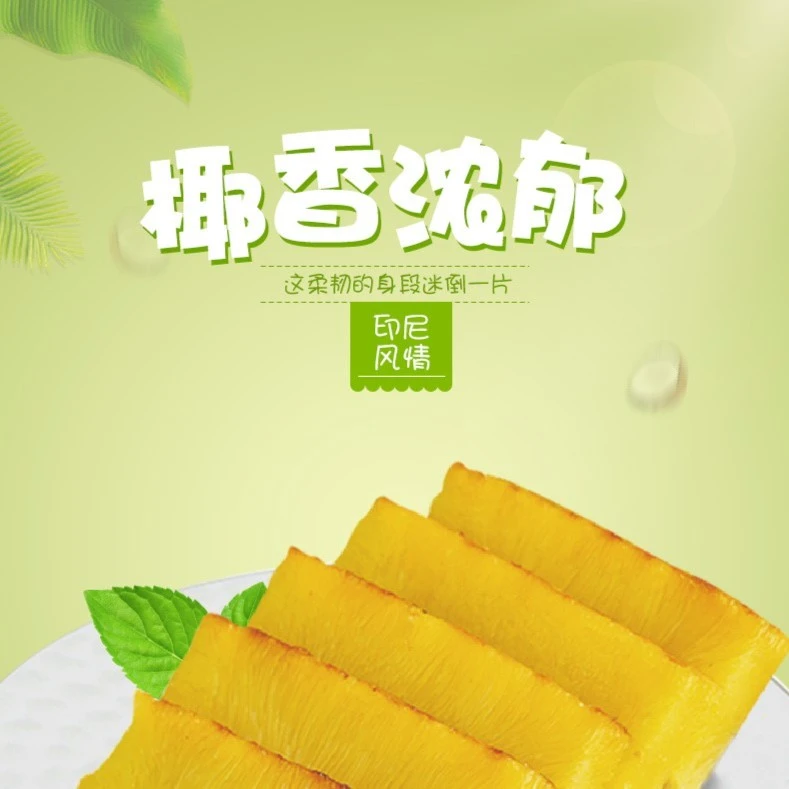 Anjoy/安井黄金糕250g(12片)*3包家庭营养软糯食用劲道椰香早餐