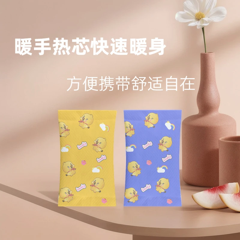 暖手宝暖手蛋学生迷你暖手袋暖手贴暖宝宝贴暖贴卡通加厚便携双面