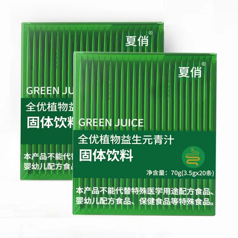 全优植物益生元青汁固体饮料70g【3.5g*20条】
