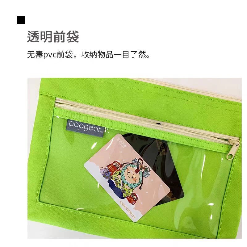 富美高861系网格拉链袋可立式防水文件票据收纳袋手机零钱袋