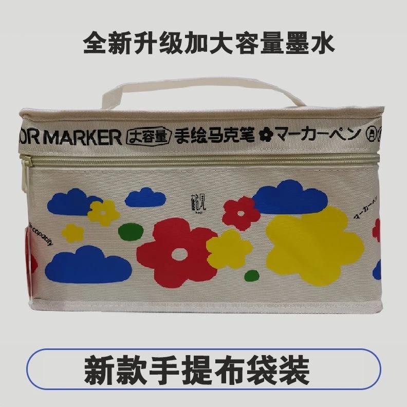 【鹤见手绘马克笔】马克笔书写笔