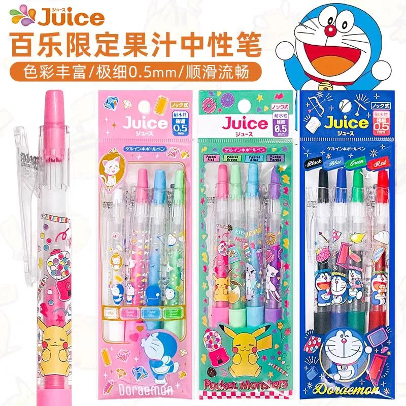 pilot百乐juice果汁笔哆啦A梦叮当猫皮卡丘中性笔记号笔限定