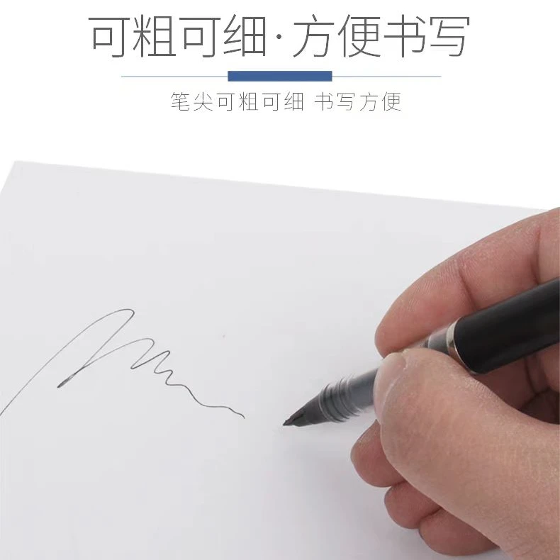 进口中性笔黑色大班创意勾线笔软头黑色办公中性笔草图漫画速写