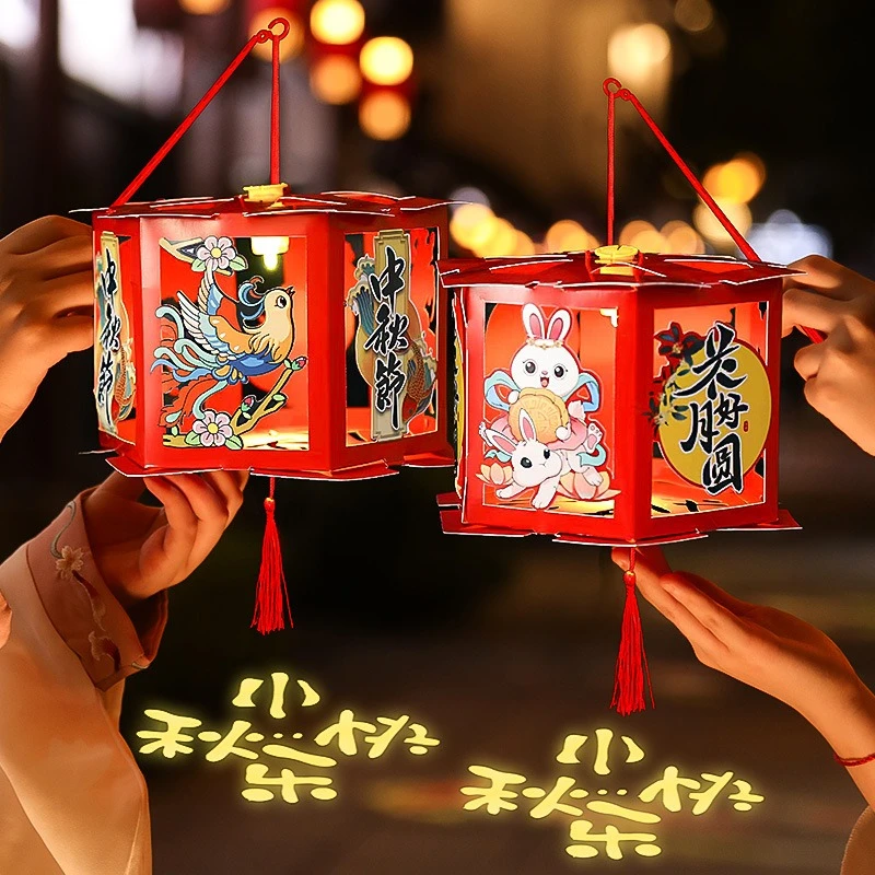 中秋灯笼2024年新款儿童手提装饰投影古风宫灯手工diy制作材料包