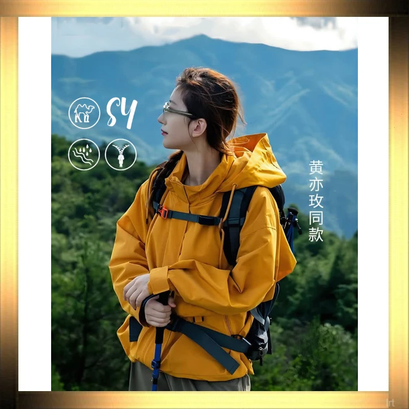 登山黄亦玫刘亦菲玫瑰的故事工装外套女同款情侣冲锋衣潮牌春秋季