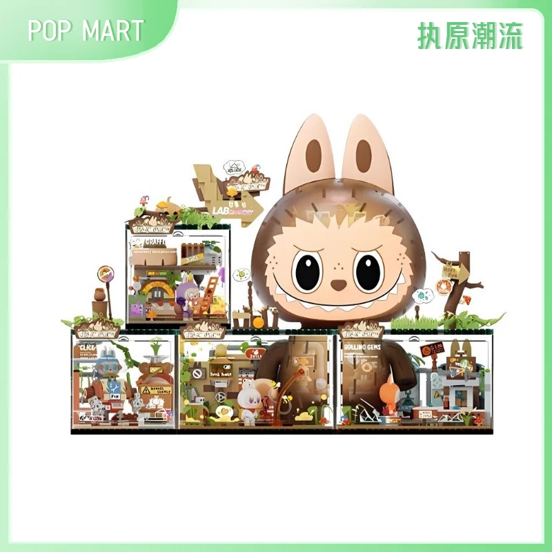 泡泡玛特POPMART/LABUBU拉布布/森林秘密基地拼搭积木THEMONSTERS