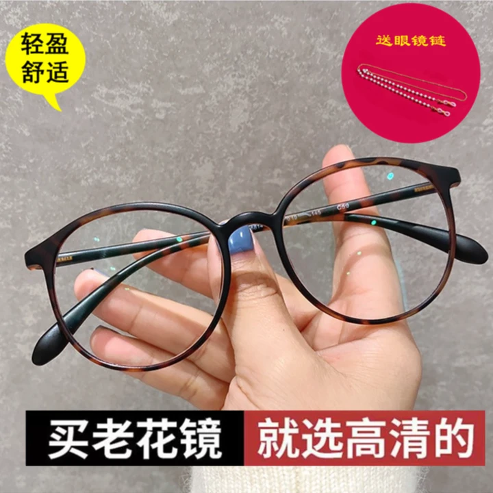 智能变焦老花镜女高清老花眼镜远近两用高档时尚超轻中老人防蓝光