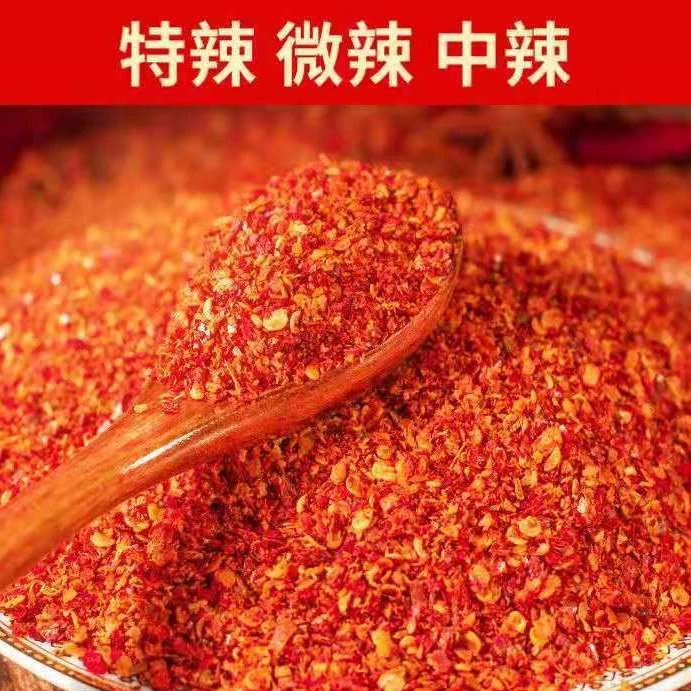 新货特辣辣椒面辣椒粉香辣超辣干辣椒批发巨辣辣椒面粗粉细粉100g