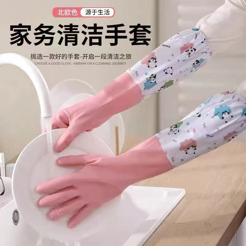 【8.99元/2双】冬季加绒加厚家务洗碗手套橡胶PVC耐用保暖个护工具