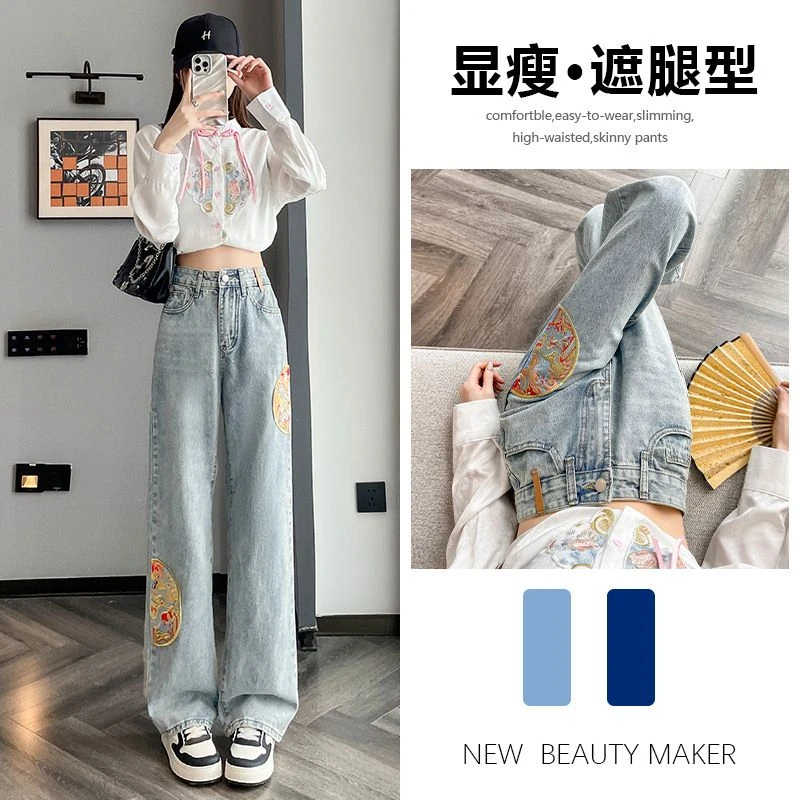 直筒牛仔裤女秋秋秋季2024年新款显瘦国风宽松设计感爆款阔腿裤子