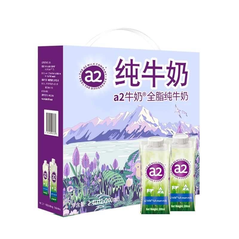 a2 澳洲进口 全脂纯牛奶200ml*12/24盒  1岁以上 儿童优质营养