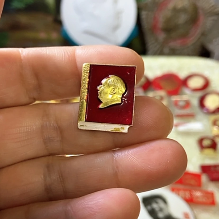 【闪购商品】铝安**若文革时期的一枚纪念章