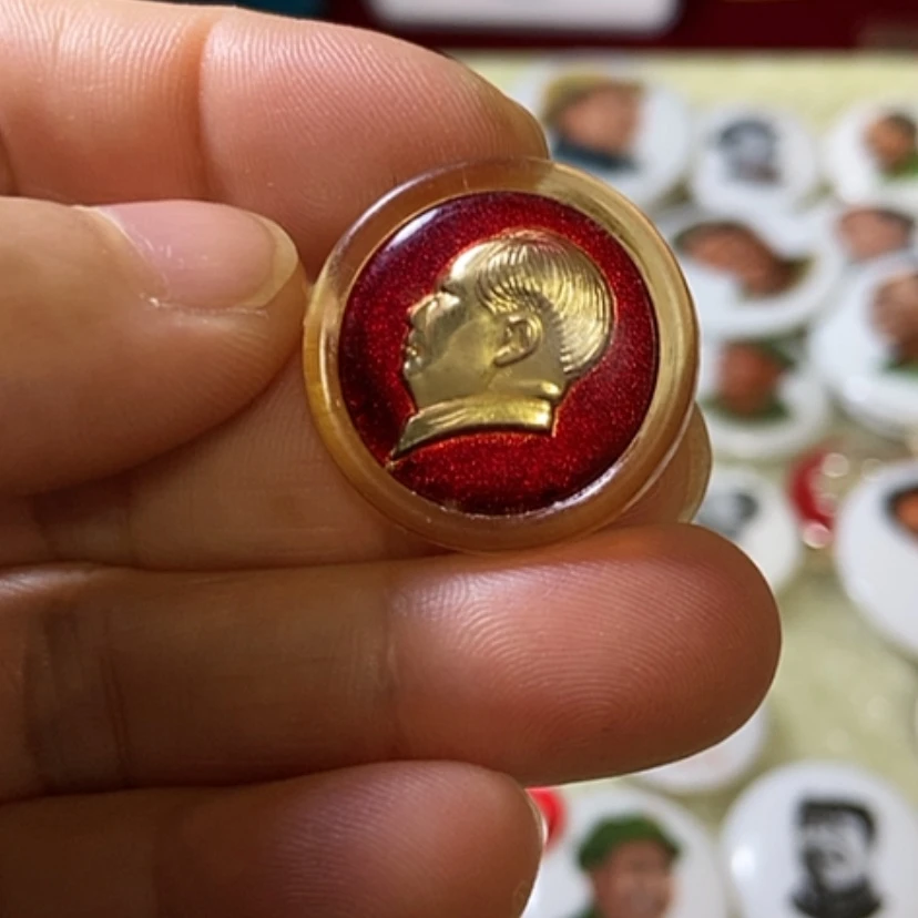 【闪购商品】其他d*l文革时期的一枚纪念章