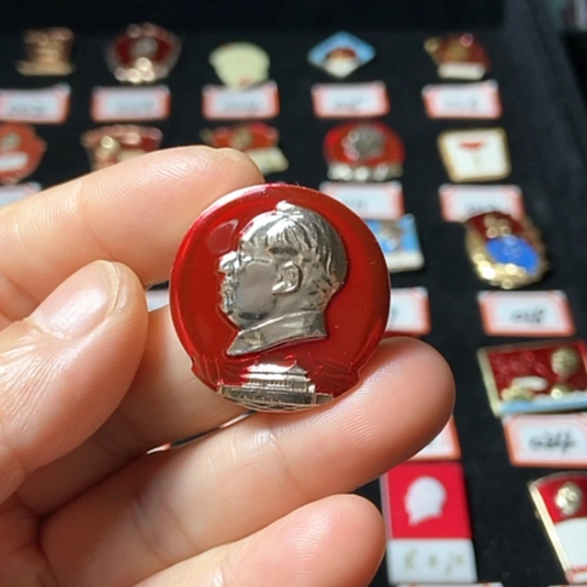 【闪购商品】铝六七十年代的一枚章