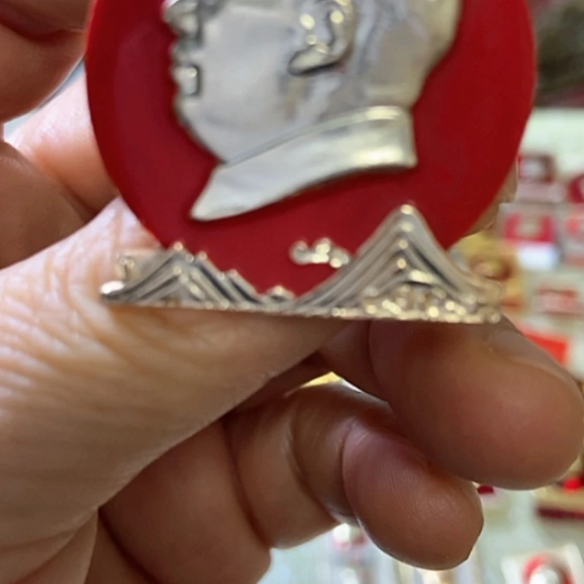 【闪购商品】铝孩**爹文革时期的一枚纪念章