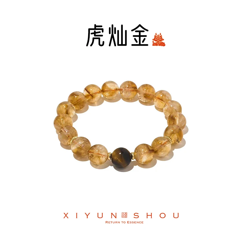 【交个朋友专属】「虎灿金」喜运兽天然黄塔晶虎眼石手串