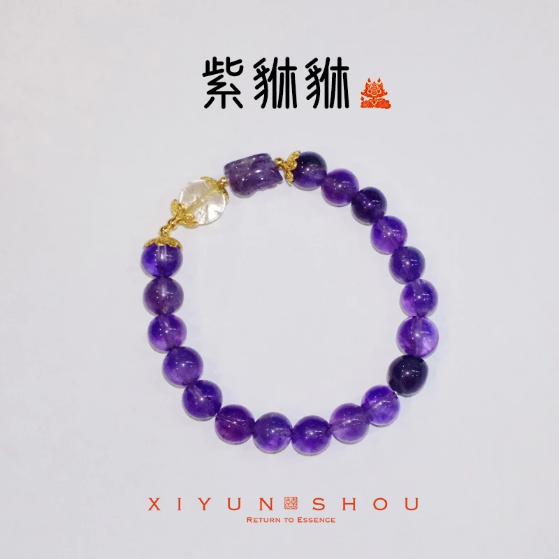「紫貅貅」喜运兽紫水晶金发晶吞米兽主业顺顺系列手串