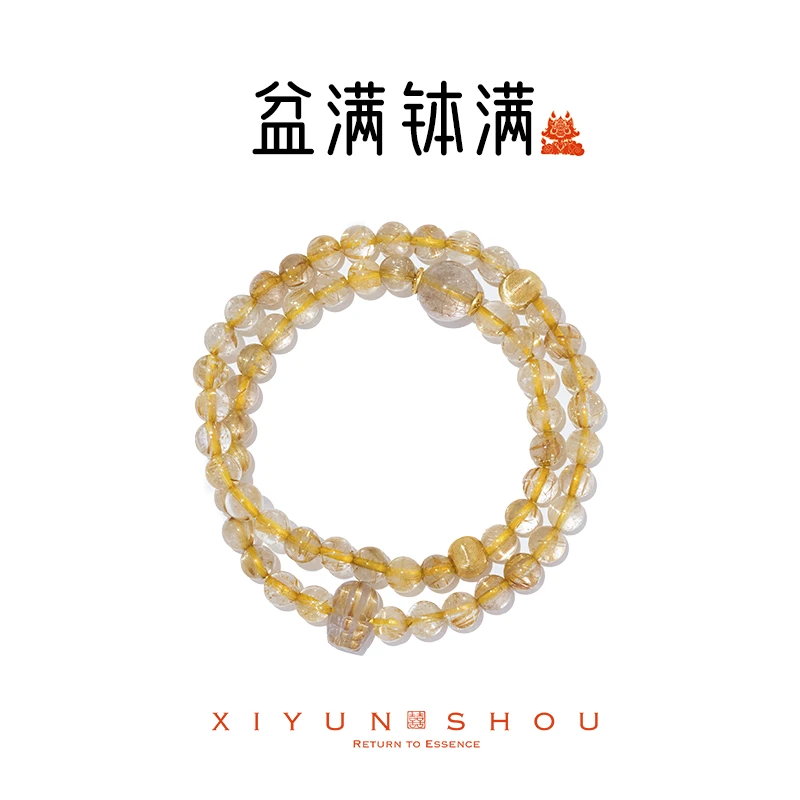 【莫小奇专属】「盆满钵满」喜运兽6mm金发晶双圈手串多样性发其一