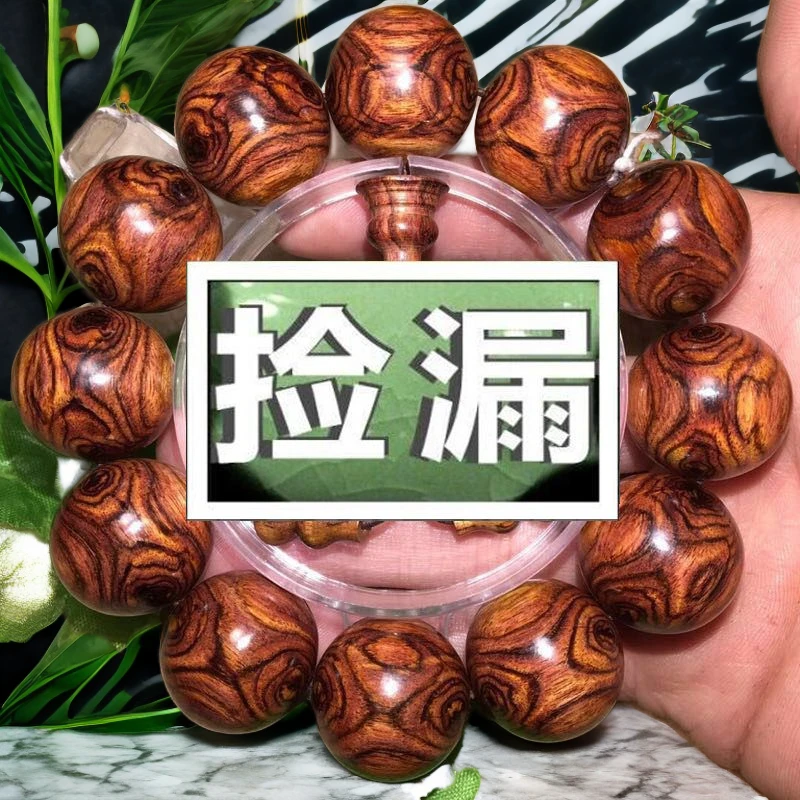 收藏级海南黄花梨佛珠手串高端手串木质小叶紫檀核桃男女真品文玩