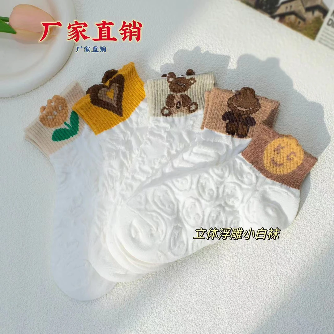 白色袜子女短袜春夏季薄款韩版立体甜美卡通低帮浅口运动船袜ins