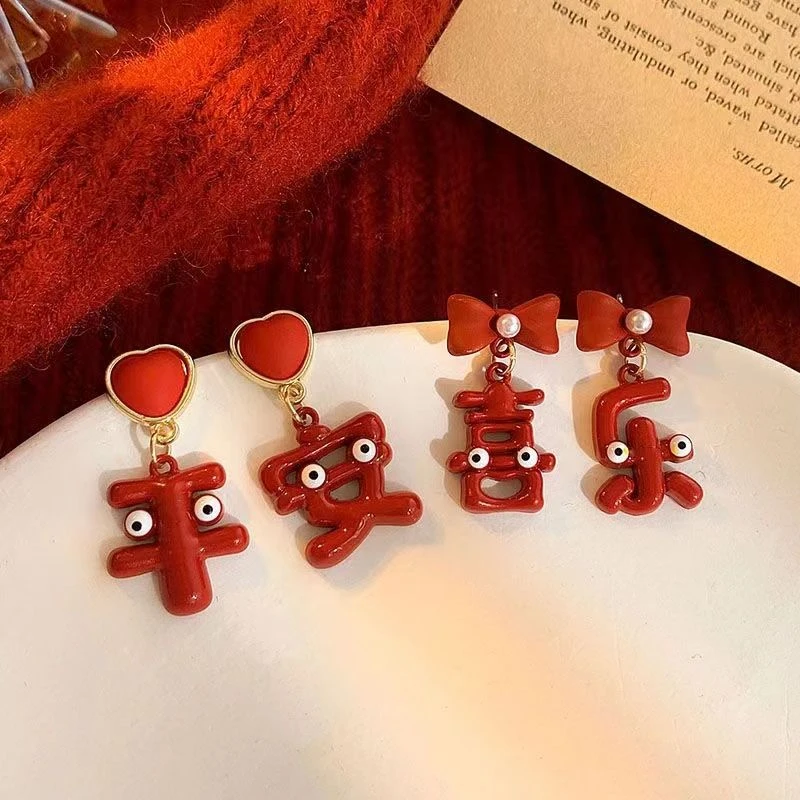 非金属珐琅耳饰 新中式新年喜庆喜乐平安红色耳环文字甜美耳钉女