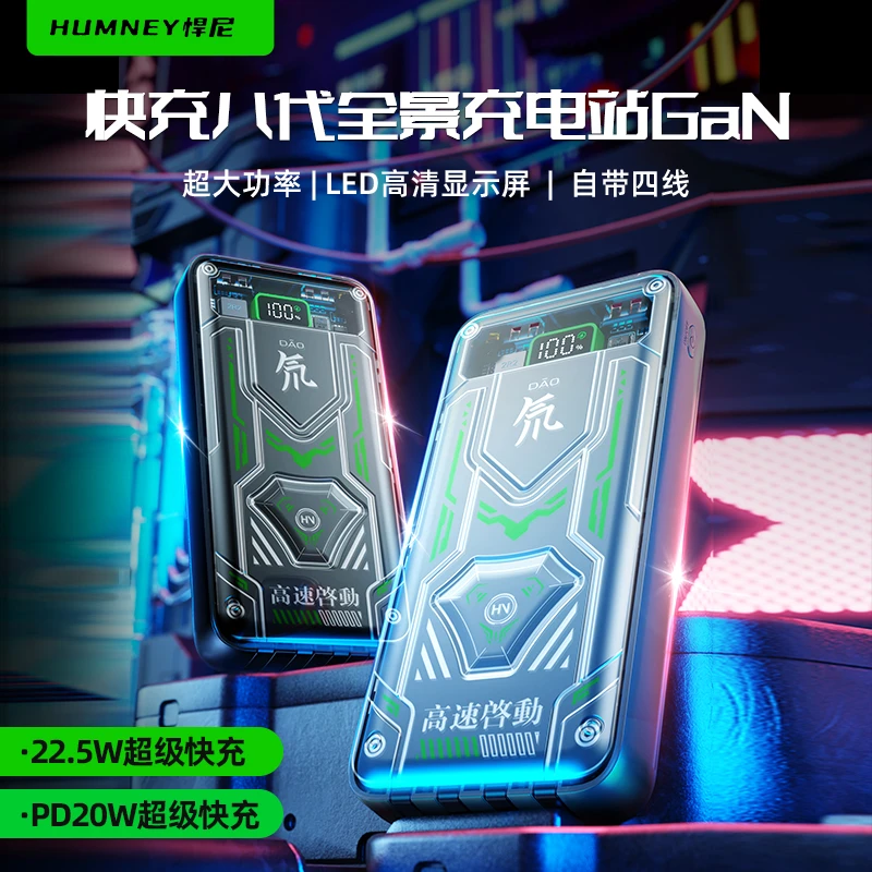 【3C认证】充电20000/10000毫安自带线充电3c认证充电宝品牌