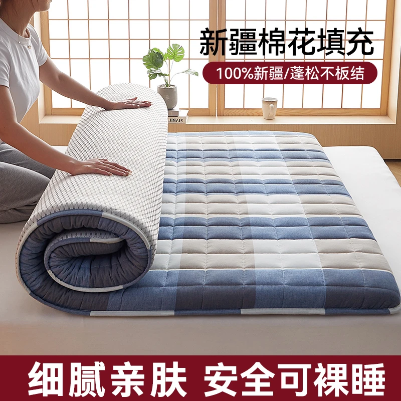 全棉新疆棉花床垫双人记忆棉床褥子加厚单人榻榻米学生宿舍租房垫