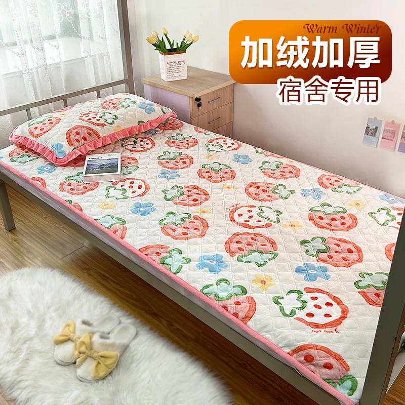 秋冬季牛奶绒加厚床盖学生寝室90*200cm宿舍专用床单人上下铺保暖