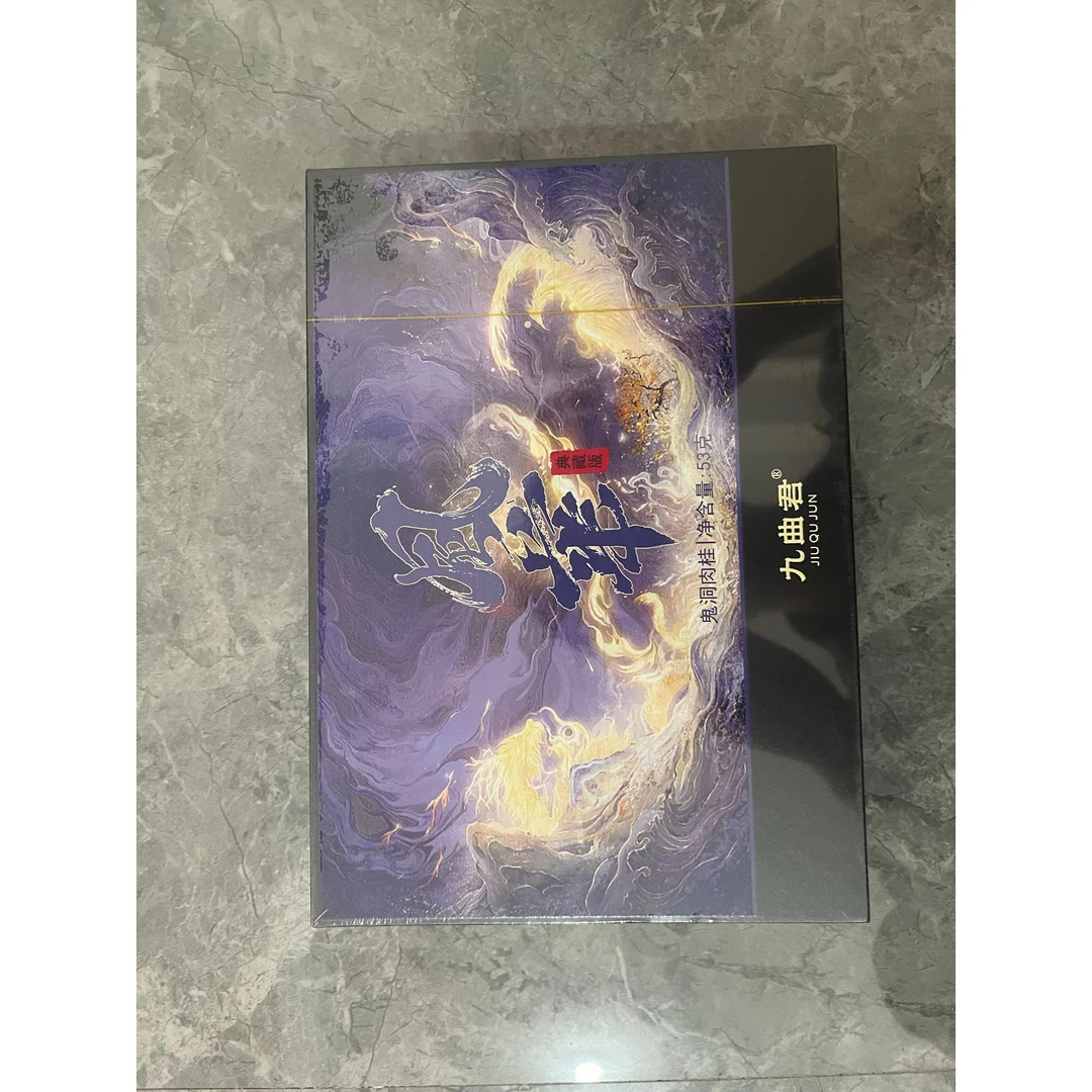 九曲君 风华 鬼洞肉桂 交朋友款   8.8克/6泡