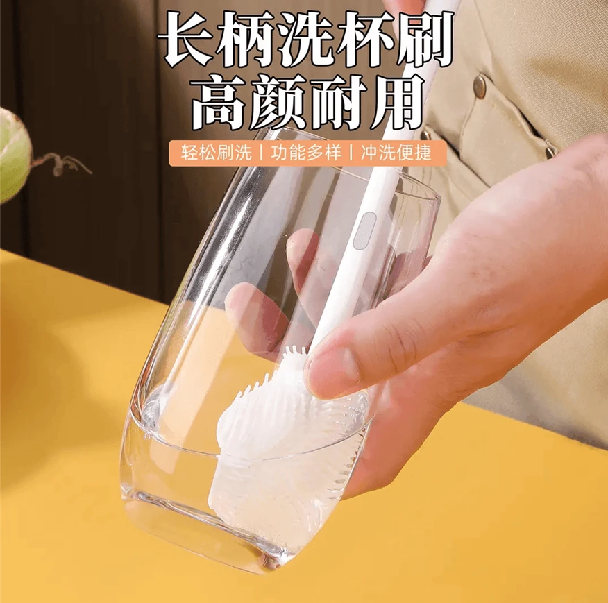 【2把】长柄洗杯刷清洁长柄小刷子水杯破壁有问题联系地方特产客服