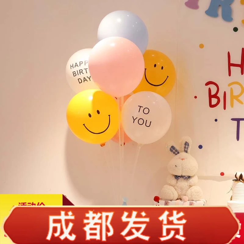 ins森系桌飘气儿童周岁生日布置汽气球立柱支架宝宝派对桌面场景