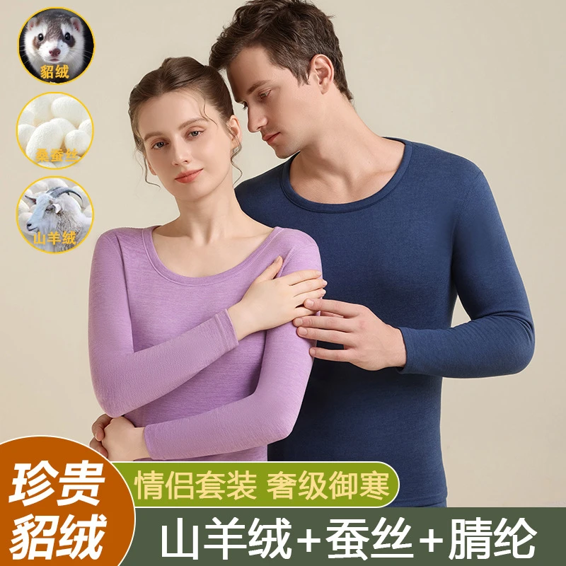 秋冬新款200斤加肥加大码保暖内衣套装男女包边情侣内衣秋衣秋裤