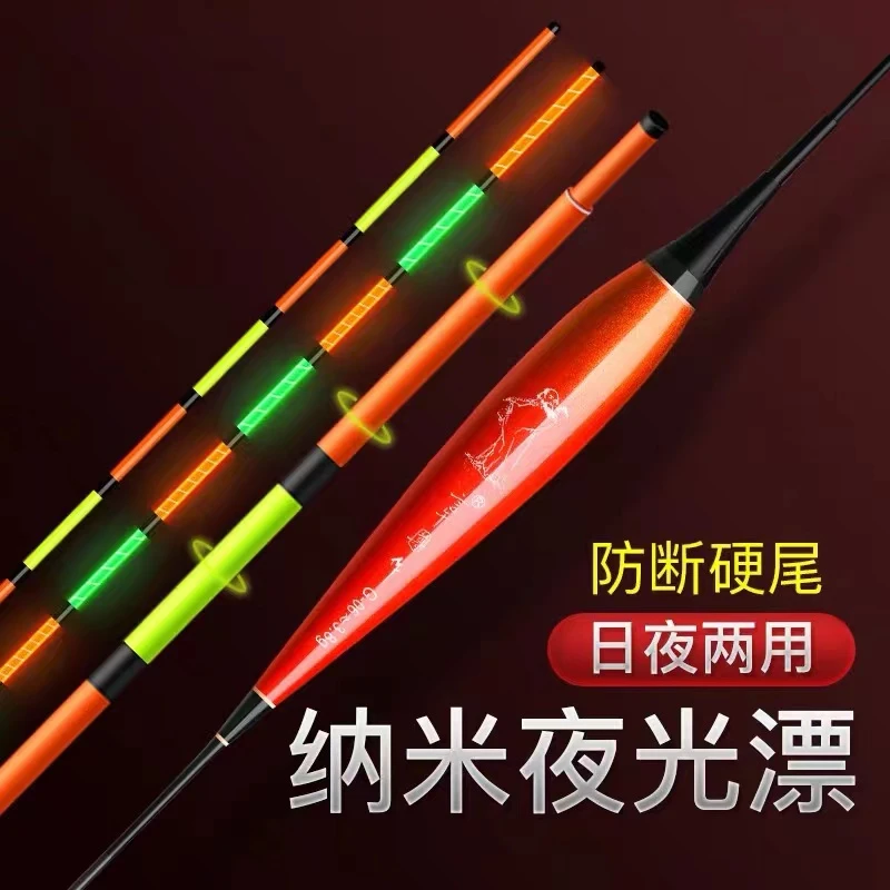 言午作硬尾夜光漂日夜两用行程漂电子漂醒目鱼漂高灵敏浮漂鲫鱼漂