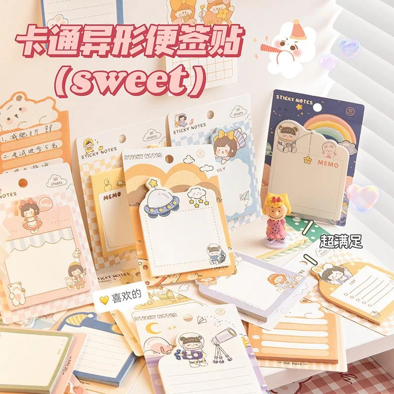 ++卡通自粘便利贴ins少女心可撕便签贴创意学生异型记事便签纸学