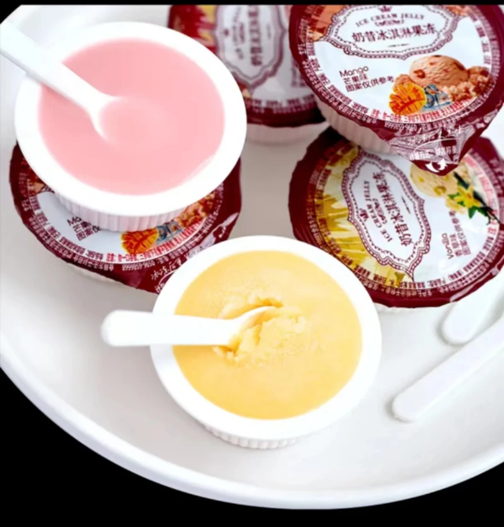 【30杯】 常温奶昔冰淇淋果冻冷冻后雪糕酸奶冰淇淋儿童夏天零食