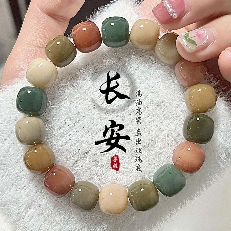长安归故里菩提根手串男女生盘玩绕指柔菩提子手串小青柠解压质感