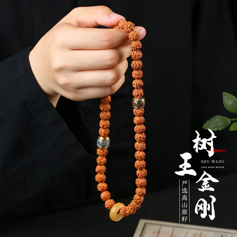 爆肉树王小金刚菩提子手串男士文玩核桃手串佛珠盘玩双圈手持正品