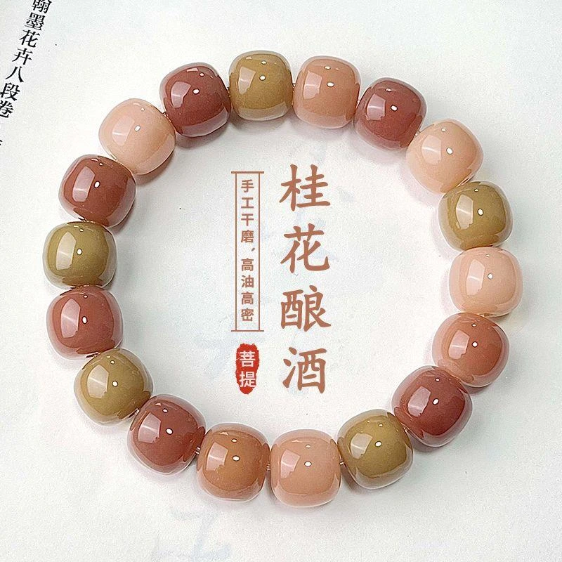 正品文玩菩提根奶油玫瑰手串学生绕指柔菩提子手串女盘玩佛珠念珠