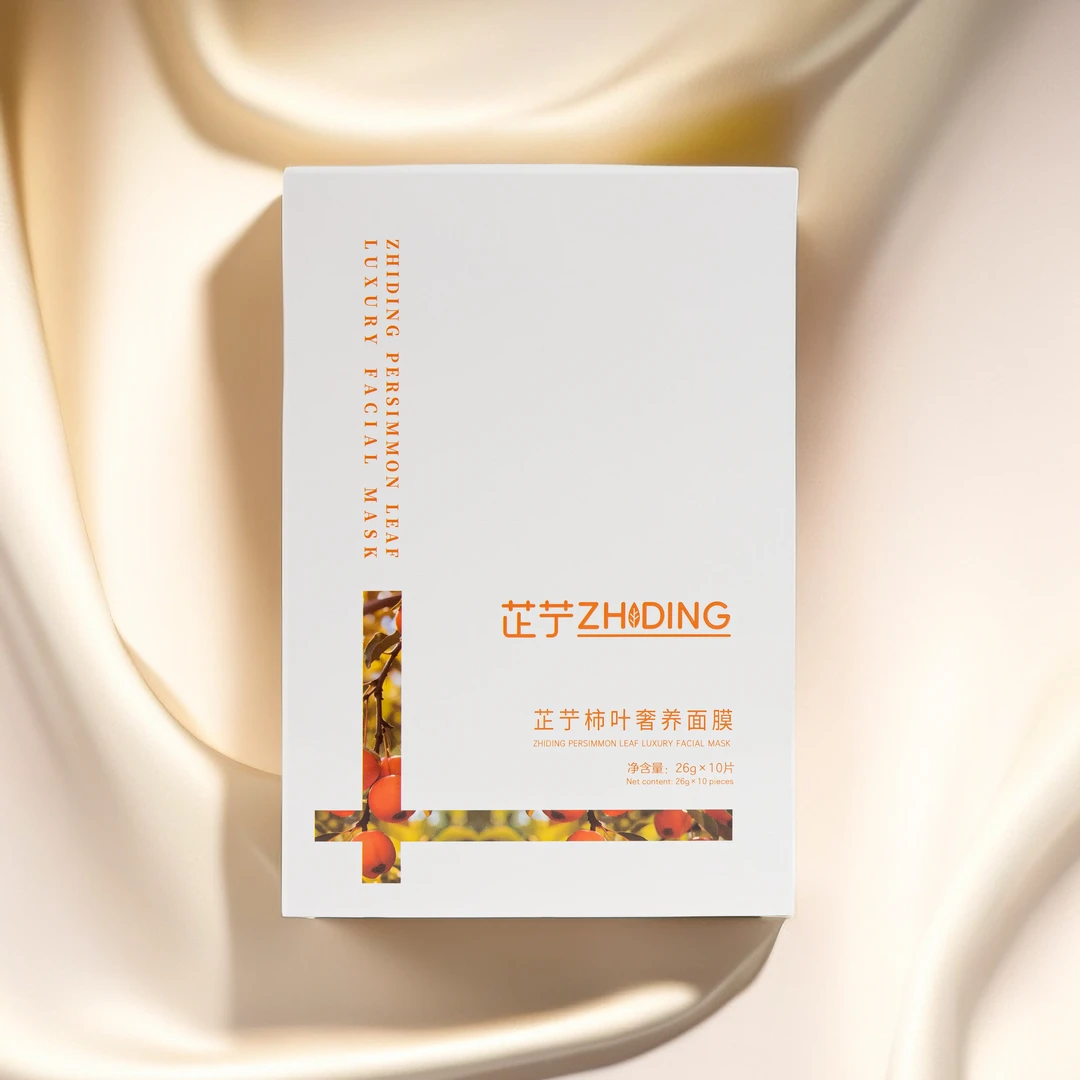 芷艼面膜补水保湿修护纯植物温和不刺激