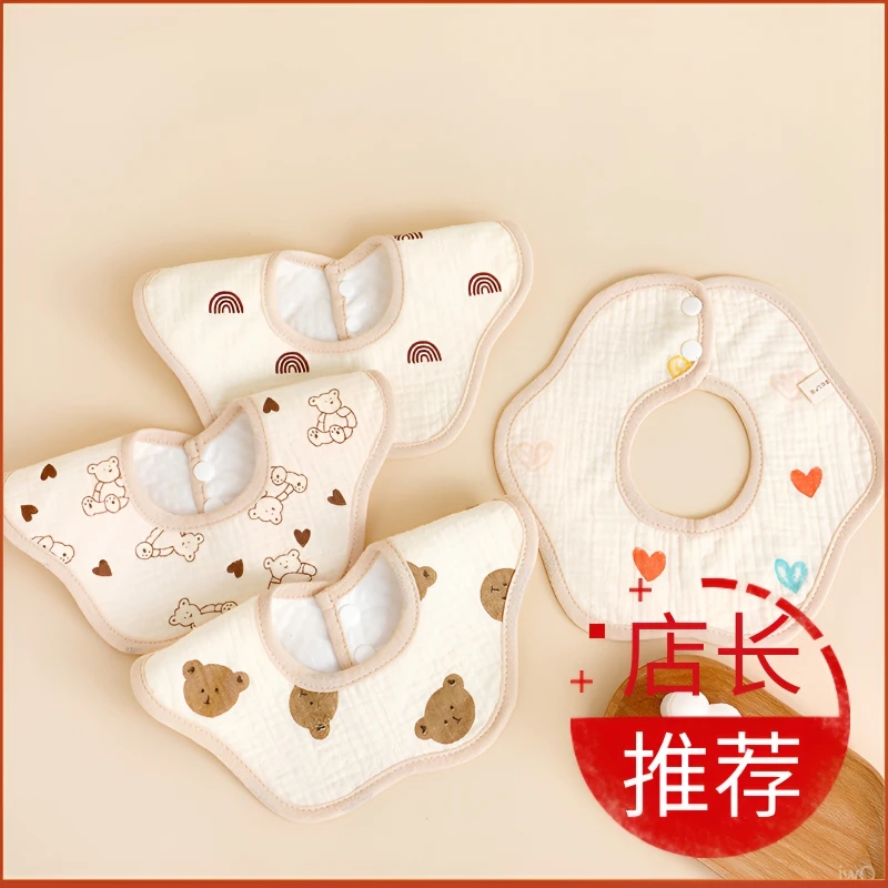 【五条装】宝宝围嘴儿童围兜防水INS风纱布口水巾口水巾围嘴婴儿