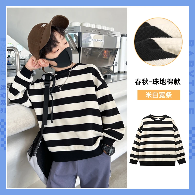 B701-900编码儿童春秋运动宽松男童上衣休闲女童裤子洋气童装