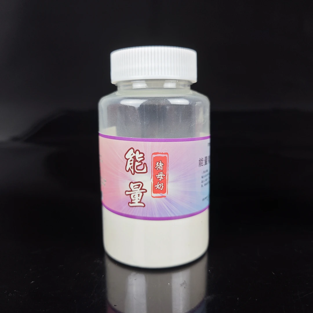 鳔局能量猪母奶（能力型促食剂）