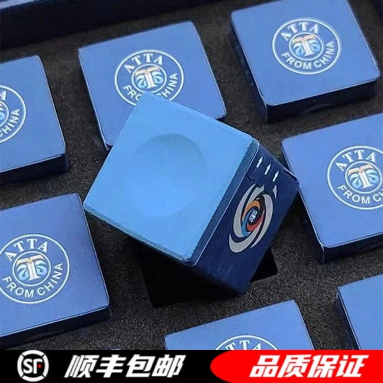 阿塔巧克粉 ATTA巧克枪粉 职业级油性粉质细腻 中八小头杆大头杆