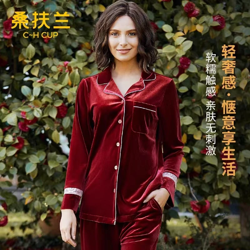 【岛主专属】桑扶兰秋冬季丝绒翻领长袖宽松家居服套装女S3021009