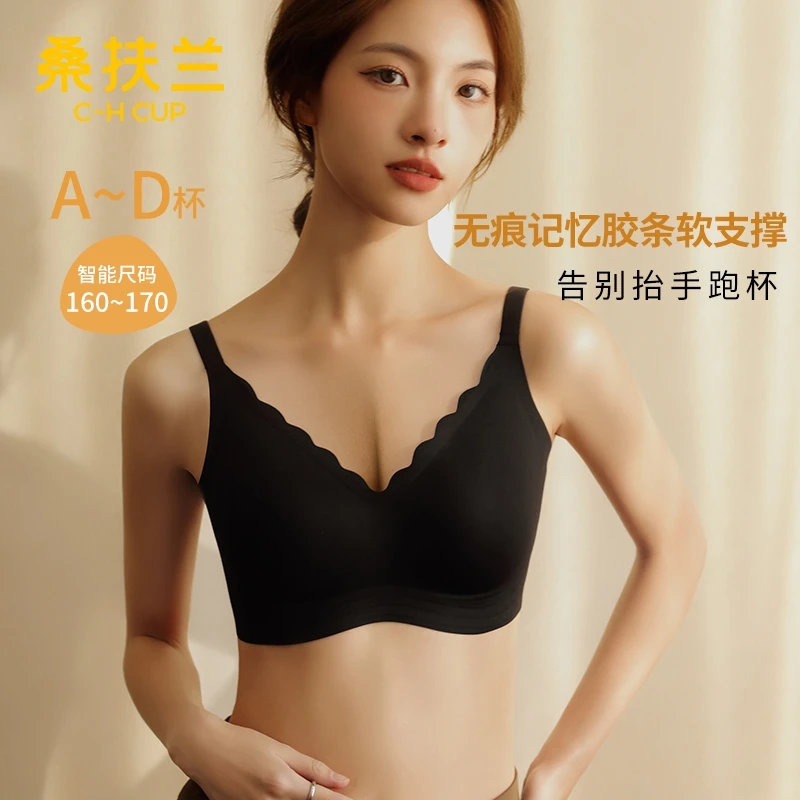 【岛主专属】桑扶兰无钢圈透气舒适美背内衣S8071008